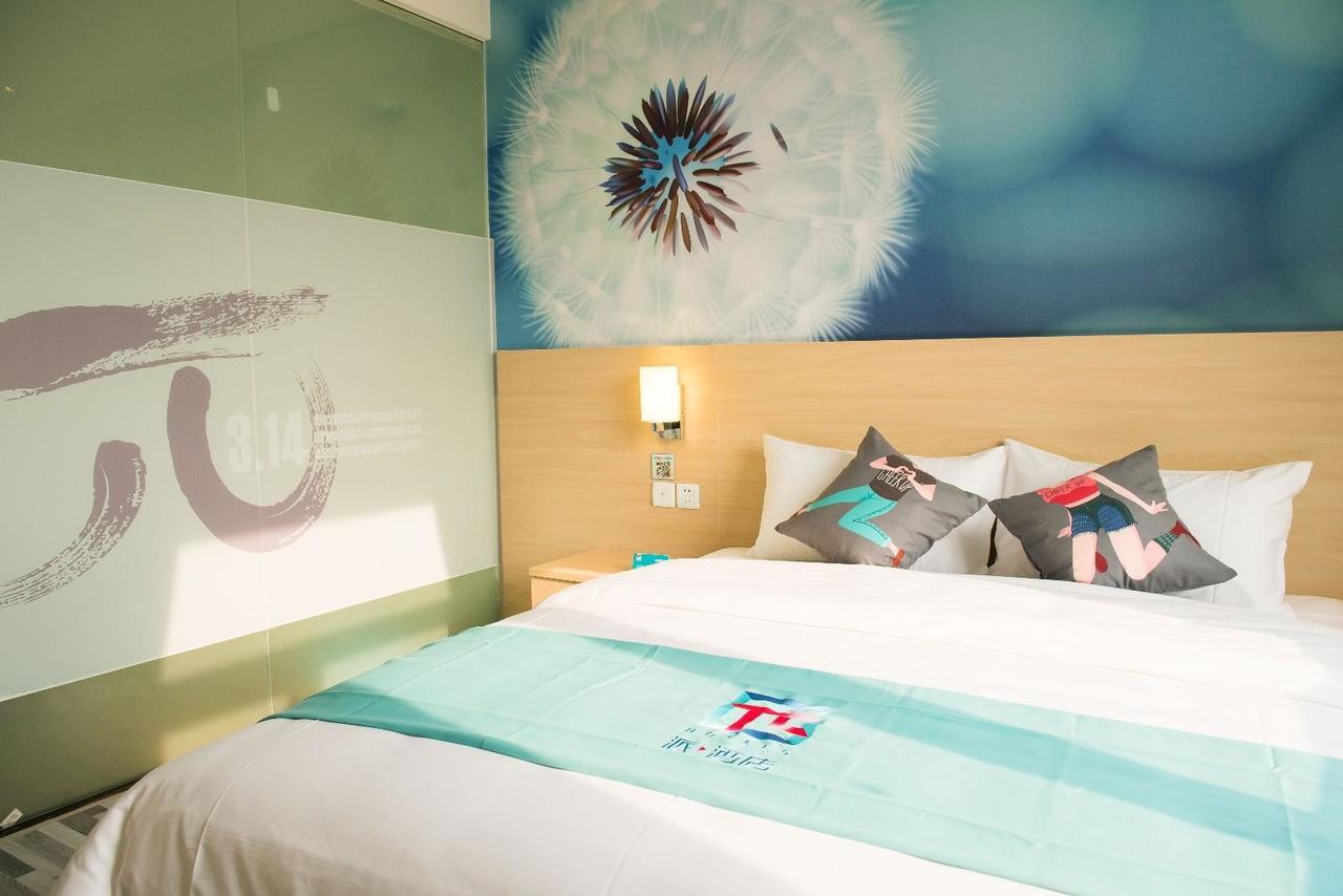 Pai Hotel Xian Beilin Musume Peace Gate Zewnętrze zdjęcie